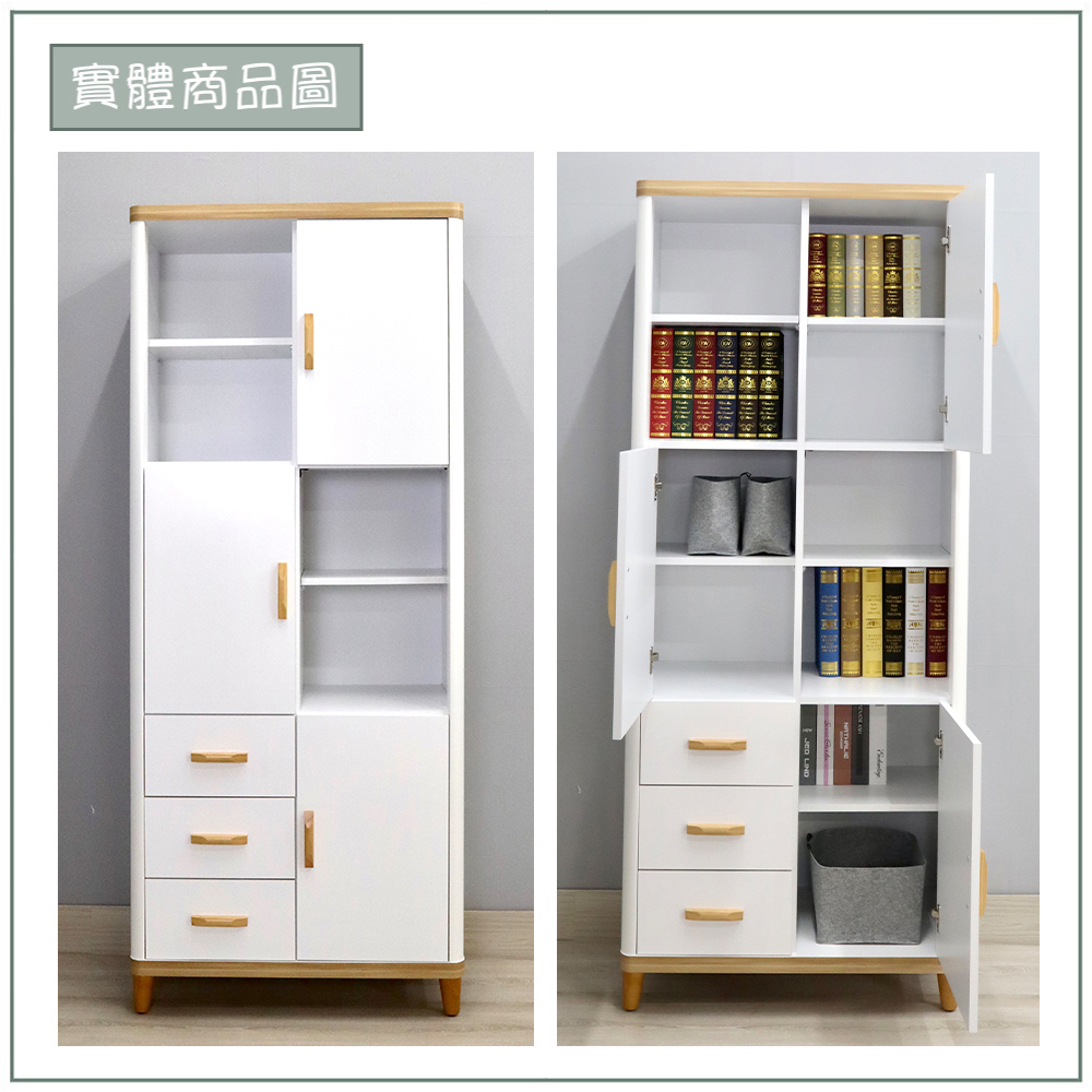【唯熙傢俱】寶拉雙色2.6尺書櫃, , large