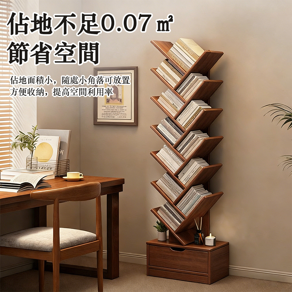 HABABY Huan'an Home Furnishings Tree-Shaped Solid Wood Bookshelf, Yushan Cedar Wood, 34*20*139CM, , large
