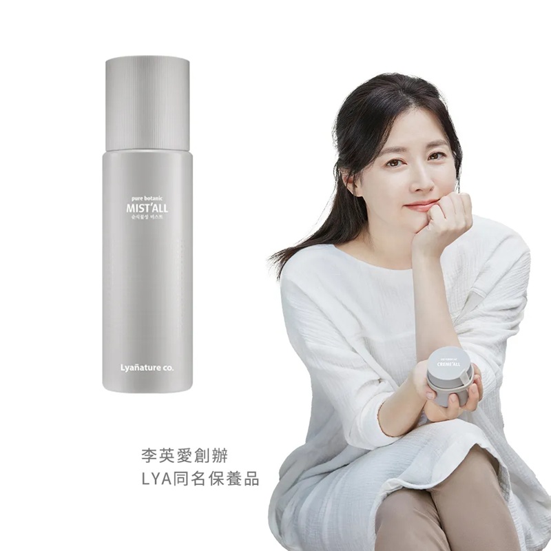 (免運)【Lyanature co.】 李英愛親研LYA 晨霧迷迭香活膚海洋精粹 90ml 公司貨, , large