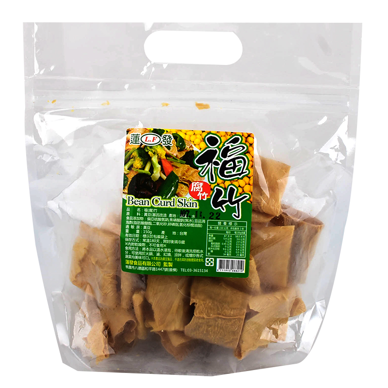 Bean Curd Skin, , large
