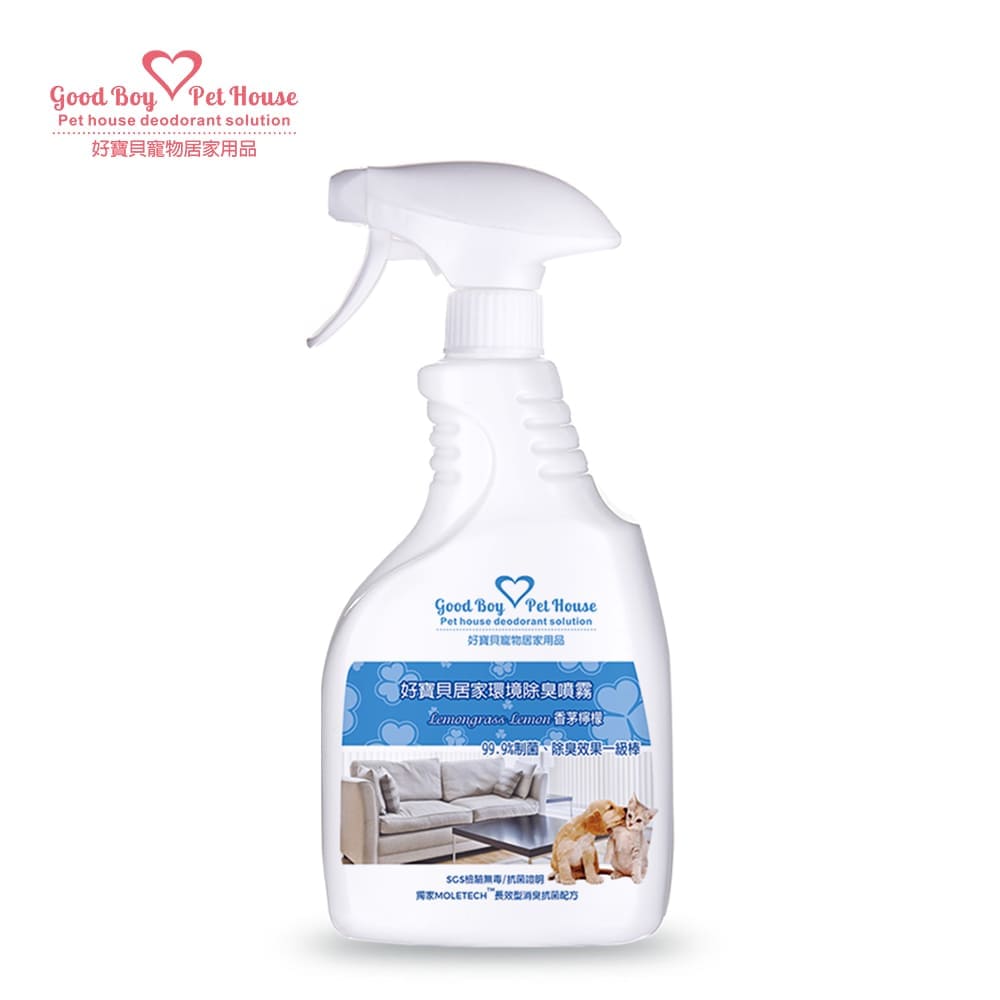 GBPH Textile deodorant antibacterial spray lemongrass 500ml, , large