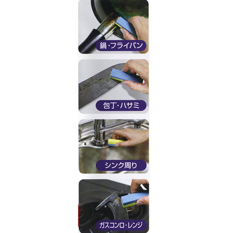 [力守貿易]日本 SOFT99 去燒焦黑跡鐵鏽用雙層魔法橡皮, , large