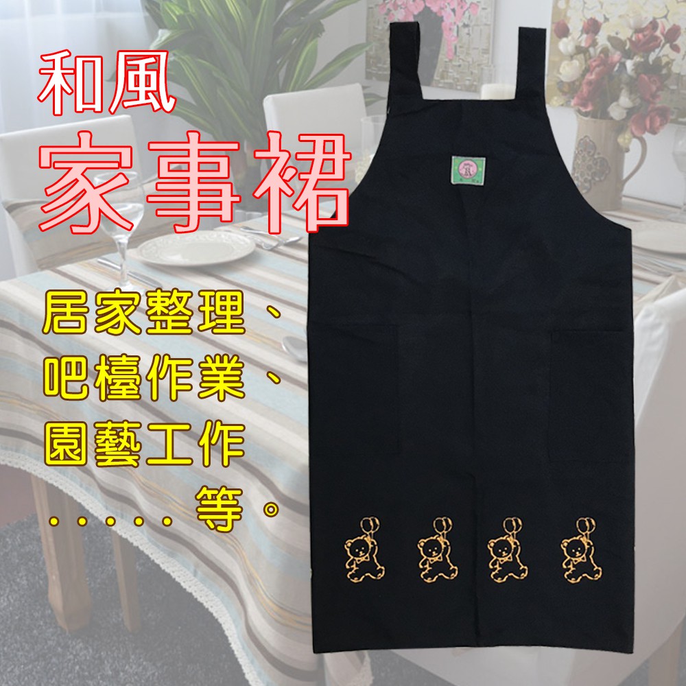 GS MALL 台灣製造 一入 家事圍裙 料理圍裙 防污圍裙 防潑水圍裙 圍裙 家事圍裙 小熊圍裙 素色圍裙 顏色隨機, , large