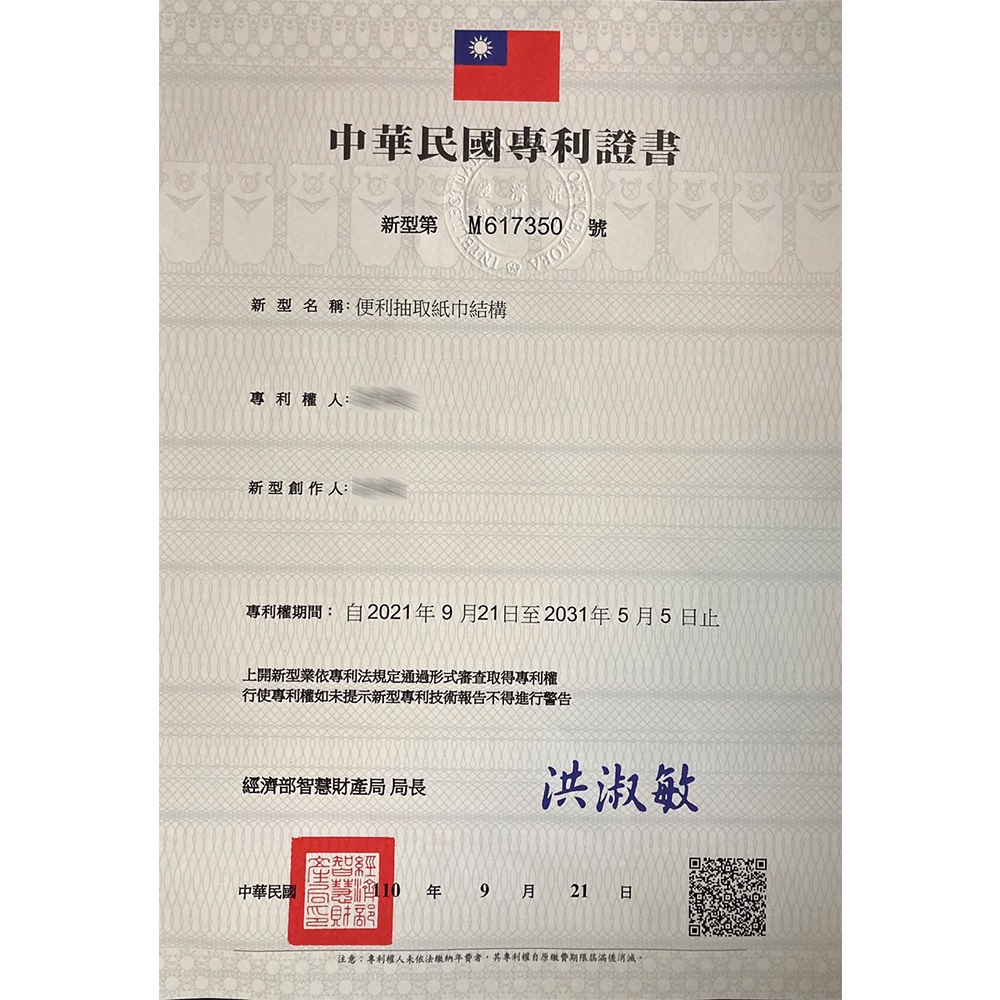 GS MAL 濕紙巾旅行化妝包 隨機色 濕紙巾收納 美妝包 紙巾盒 化妝包 旅行包 旅行收納 收納包 上妝包, , large