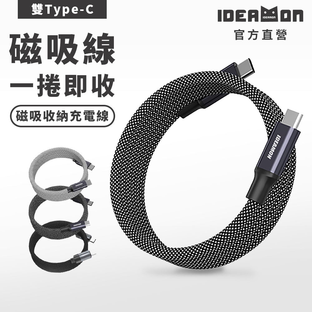 IDEAMON, , large