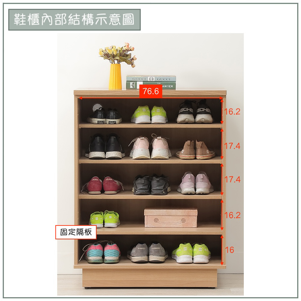 【唯熙傢俱】喬莉原木雙色2.7尺鞋櫃, , large