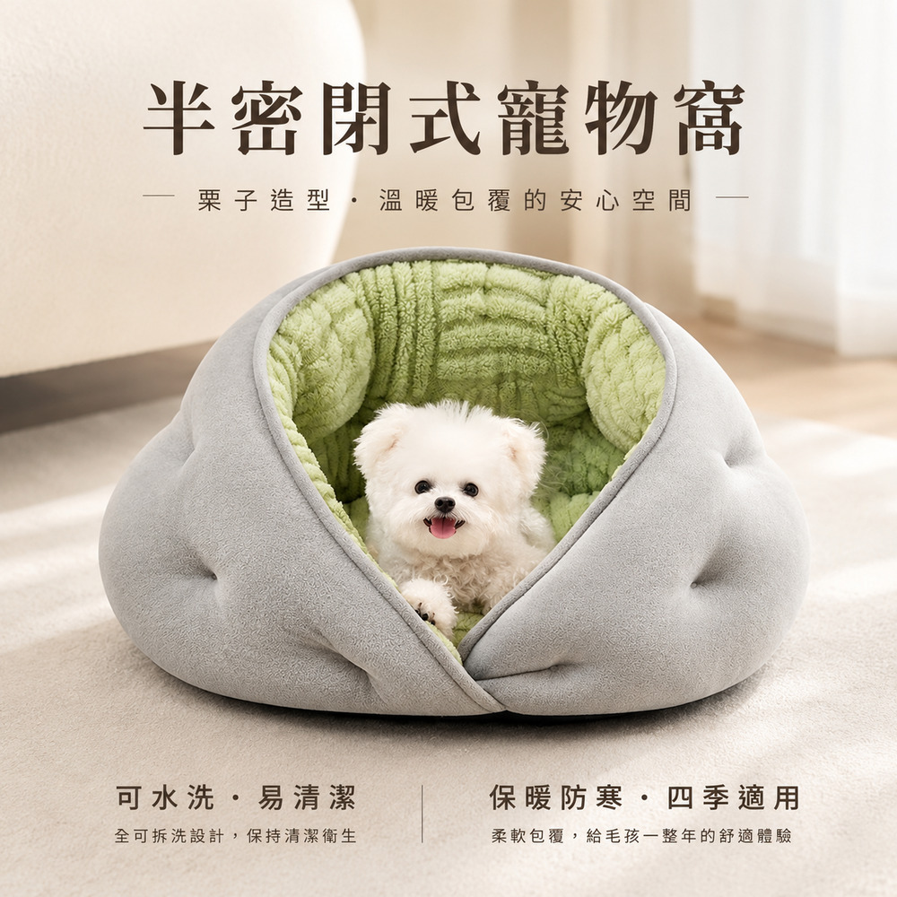 Animali-四季通用防摔寵物窩, , large