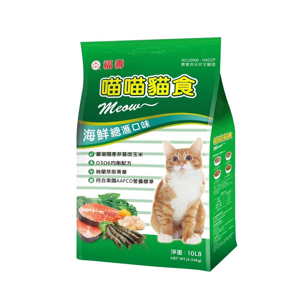 福壽喵喵貓食-海鮮總匯 4.54Kg, , large