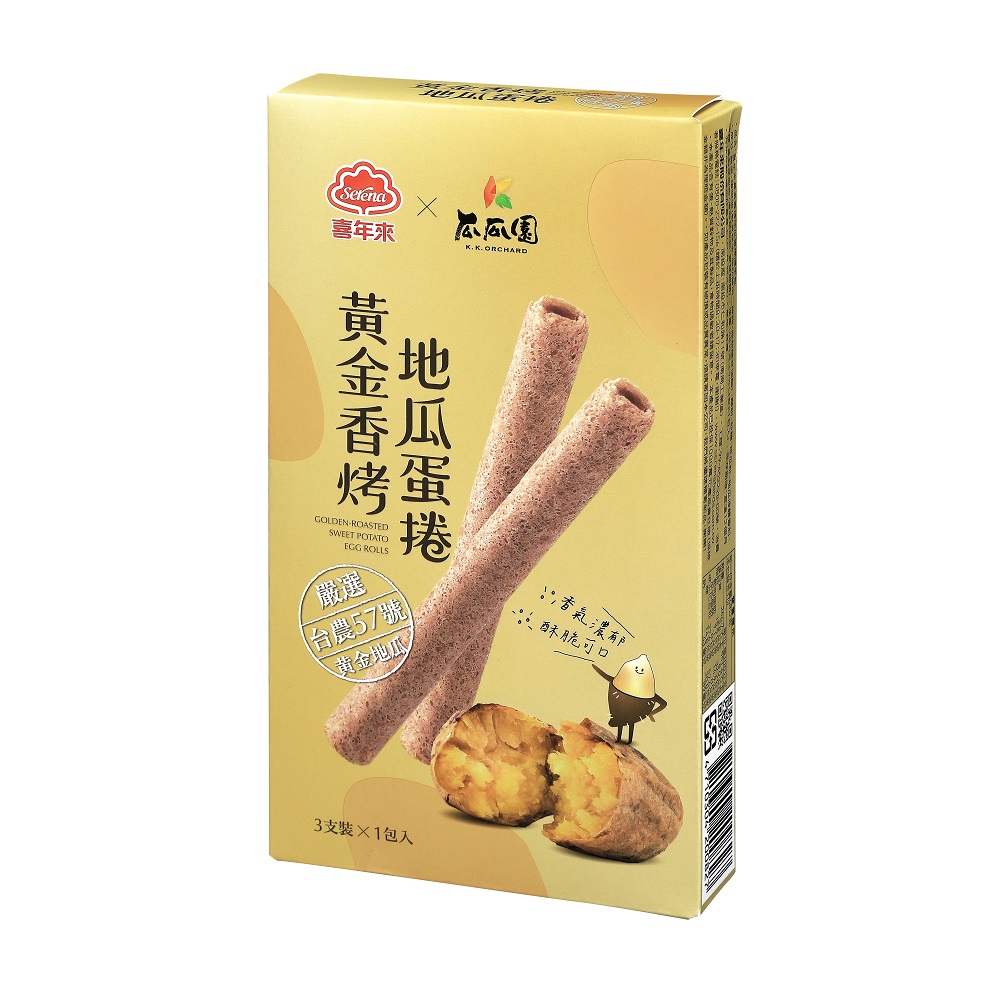 Golden-roasted sweet potato egg rolls, , large