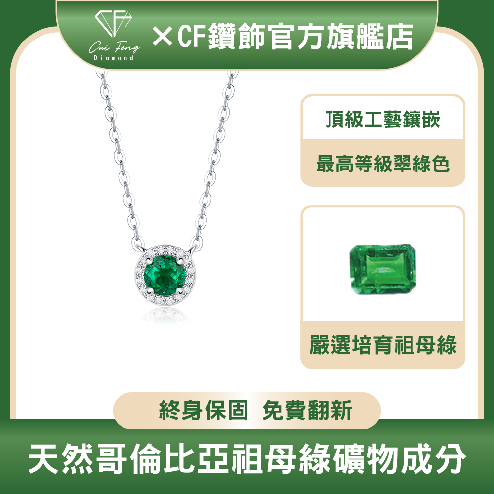 CF Diamond, , large