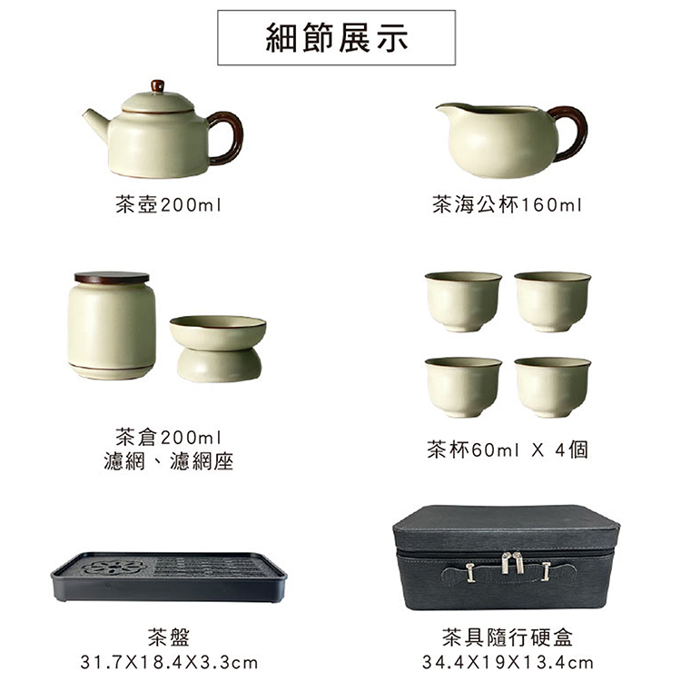 汝窯天青茶具旅組-1組, , large