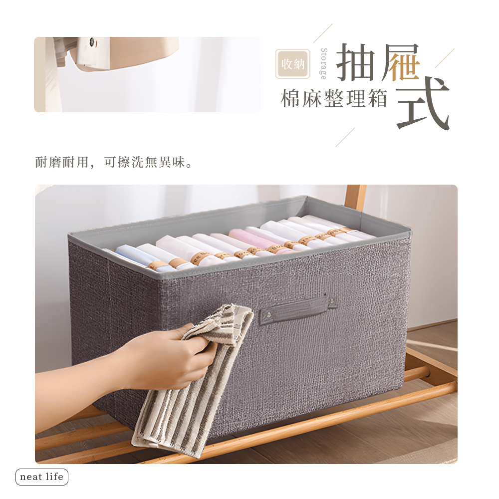 cotton-linen-storage-box-khaki, , large