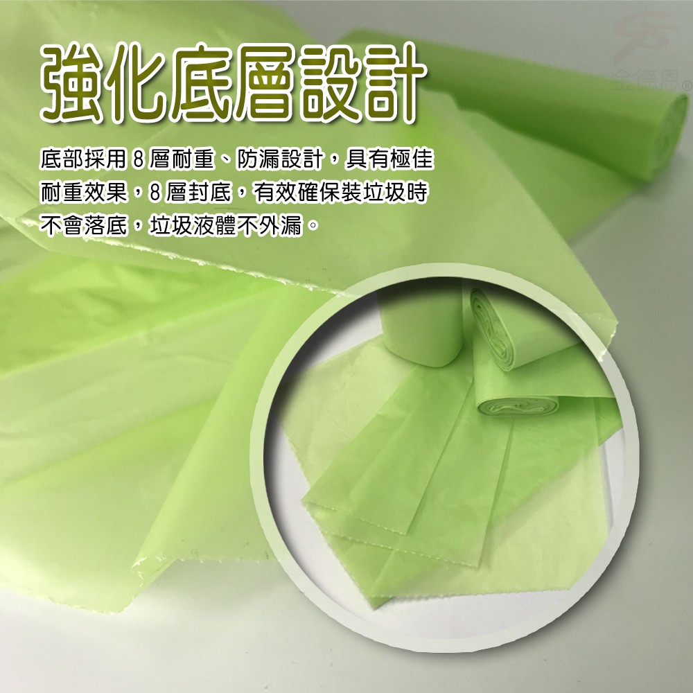 GS MALL 台灣製造 45公升 花香垃圾袋 清潔垃圾袋 花香垃圾袋垃圾袋 香氛袋 清潔垃圾袋 垃圾袋 垃圾袋, , large