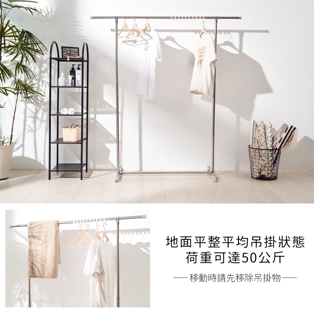 GS MALL 台灣製造 不鏽鋼單桿衣架 不鏽鋼衣架 棉被架 曬衣架 衣櫥架 晾曬架 曬衣桿架 衣架 收納架 單桿衣架, , large