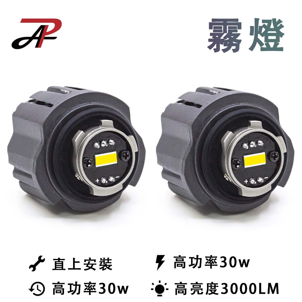【PA LED】CIVIC 喜美 11代 CRV6 FIT LED 霧燈 TF1 雙色 白光 黃光 黃金光, , large