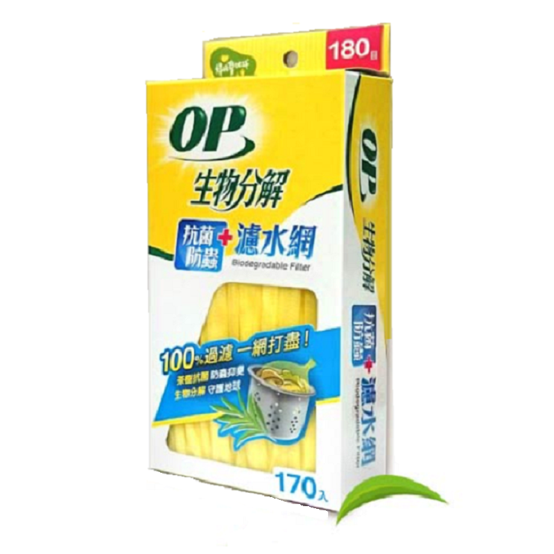 OP Biodegradable Filter, , large
