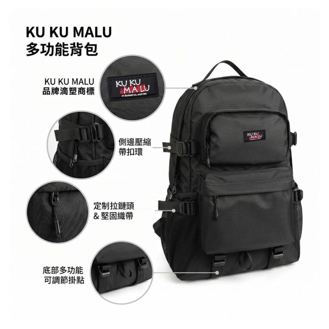 【KUKUMALU】日系潮流機能背包 男款雙肩包 大容量旅行包 大中學生書包 商務包 休閒包 雙肩包 背包, , large