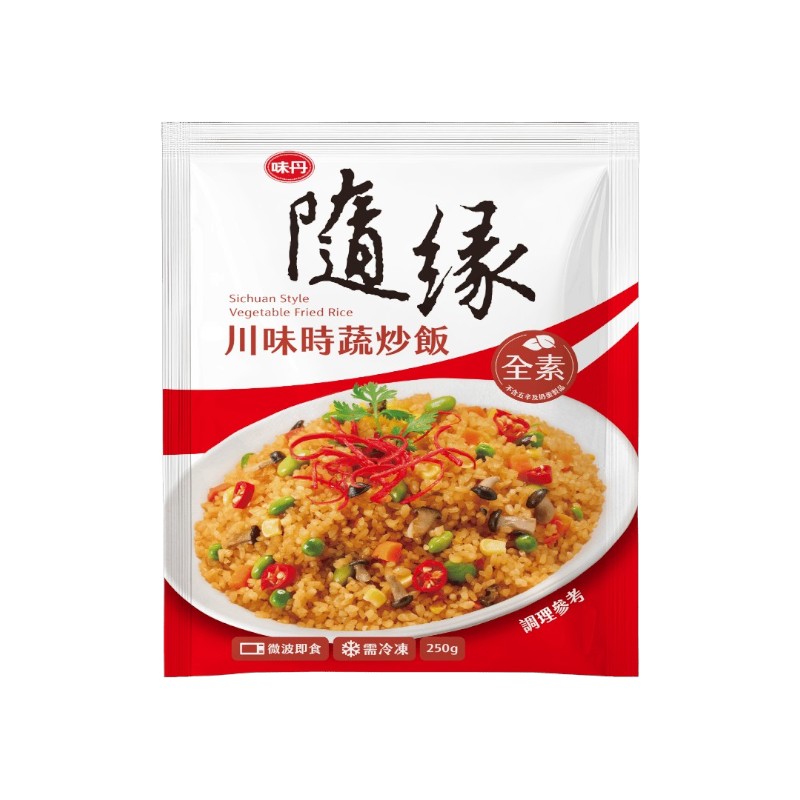 Sichuan Vegetable Fried Rice, , large