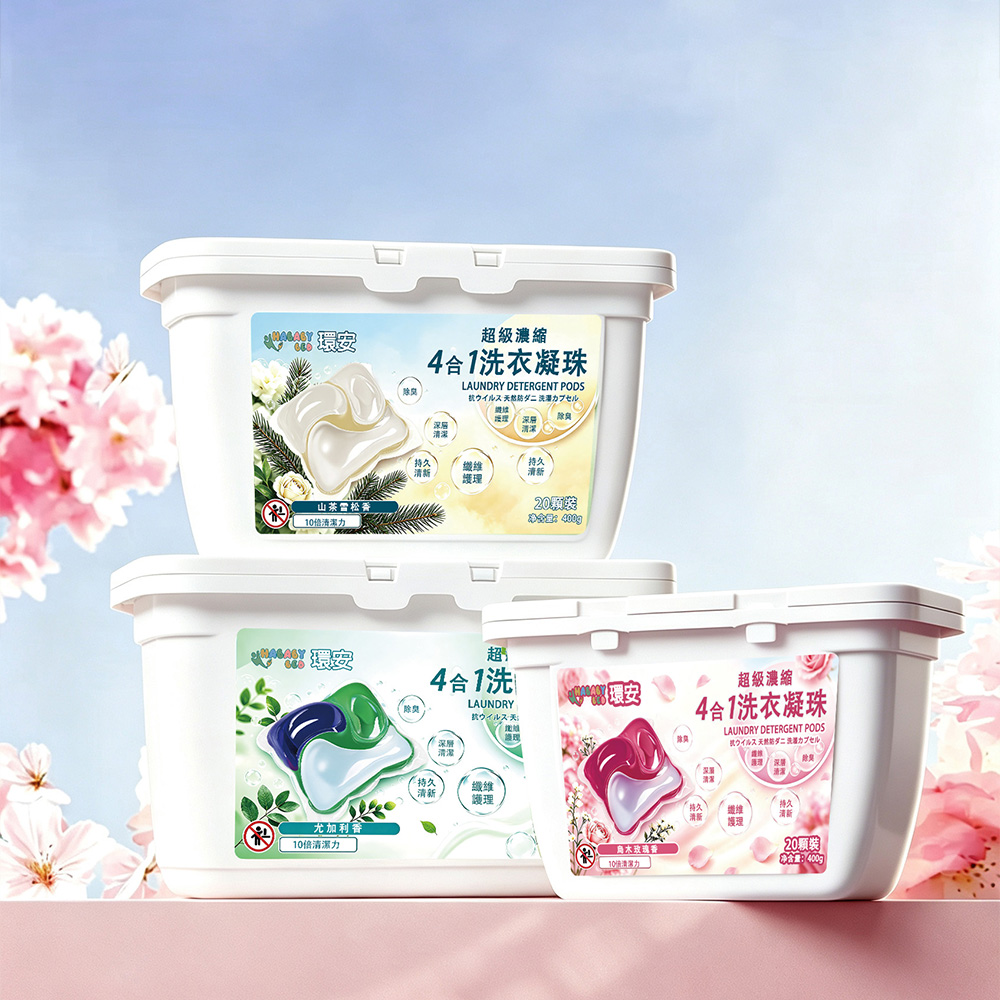 【hababy環安家居】4合1洗衣凝珠 濃縮除菌香氛洗衣球（孕嬰適用洗衣凝珠、家用洗衣清潔劑、居家洗衣好物）, , large
