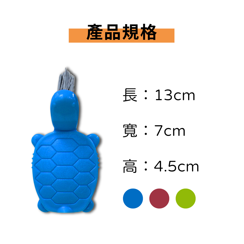 縫隙刷 清潔刷 烏龜溝槽刷【Ho覓好物】【Lu啦啦】槽溝清潔刷 溝槽刷 磁磚刷 門窗刷 窗戶清潔刷 YDX121, , large