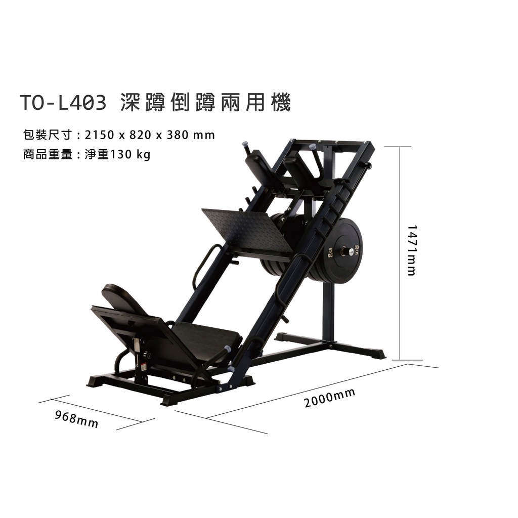 [Body Dynamic] TO-L403 Hack Squat Machine, , large