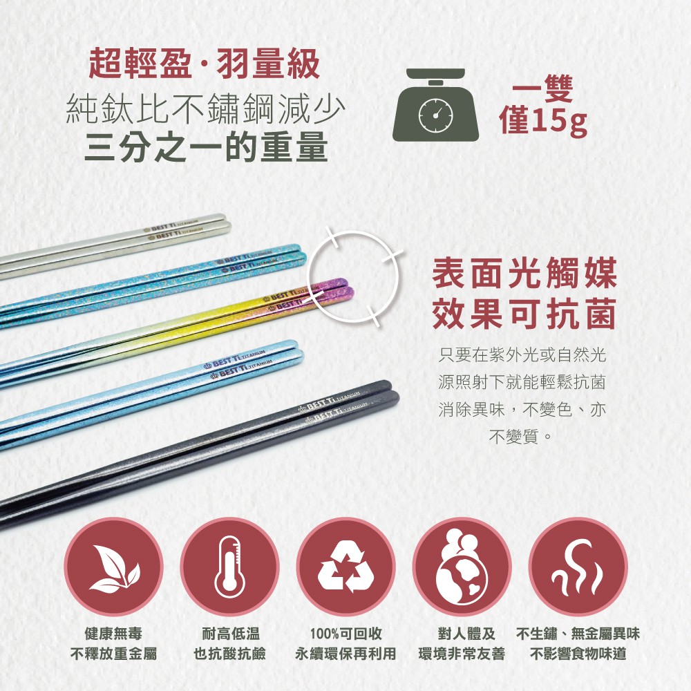 【純鈦冰晶長筷】鈦筷 環保筷 鈦筷子 餐具 鈦餐具 攜帶餐具&nbsp;環保餐具 露營餐具 冰晶 方筷 長筷子 便攜餐具, , large