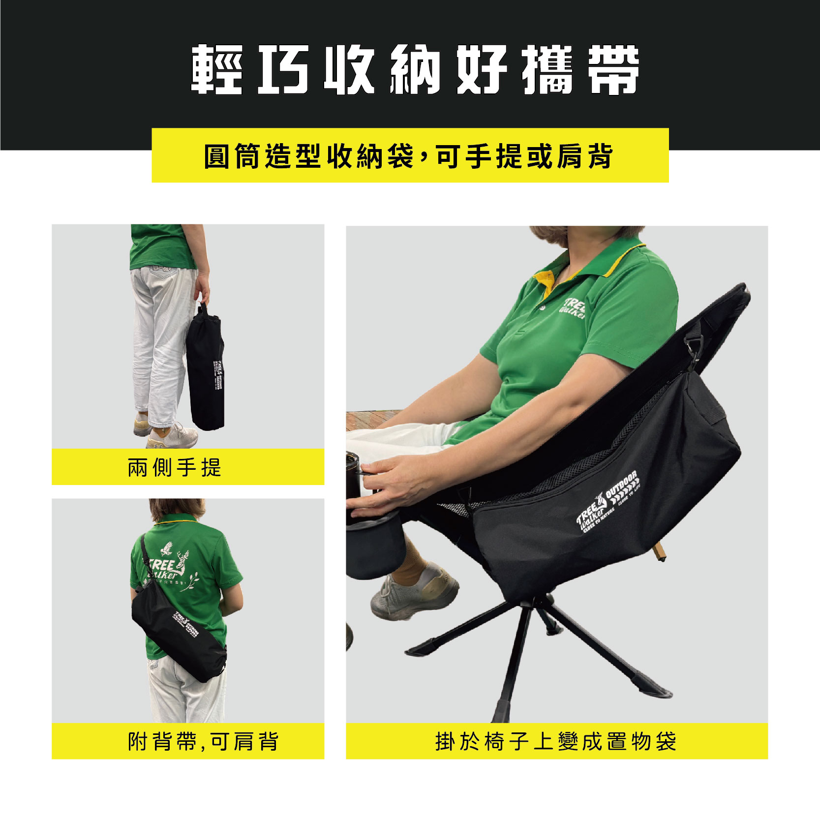 【Treewalker】咻咻旋轉椅 360度旋轉 小體積折疊椅 30秒快開 露營椅 月亮椅, , large