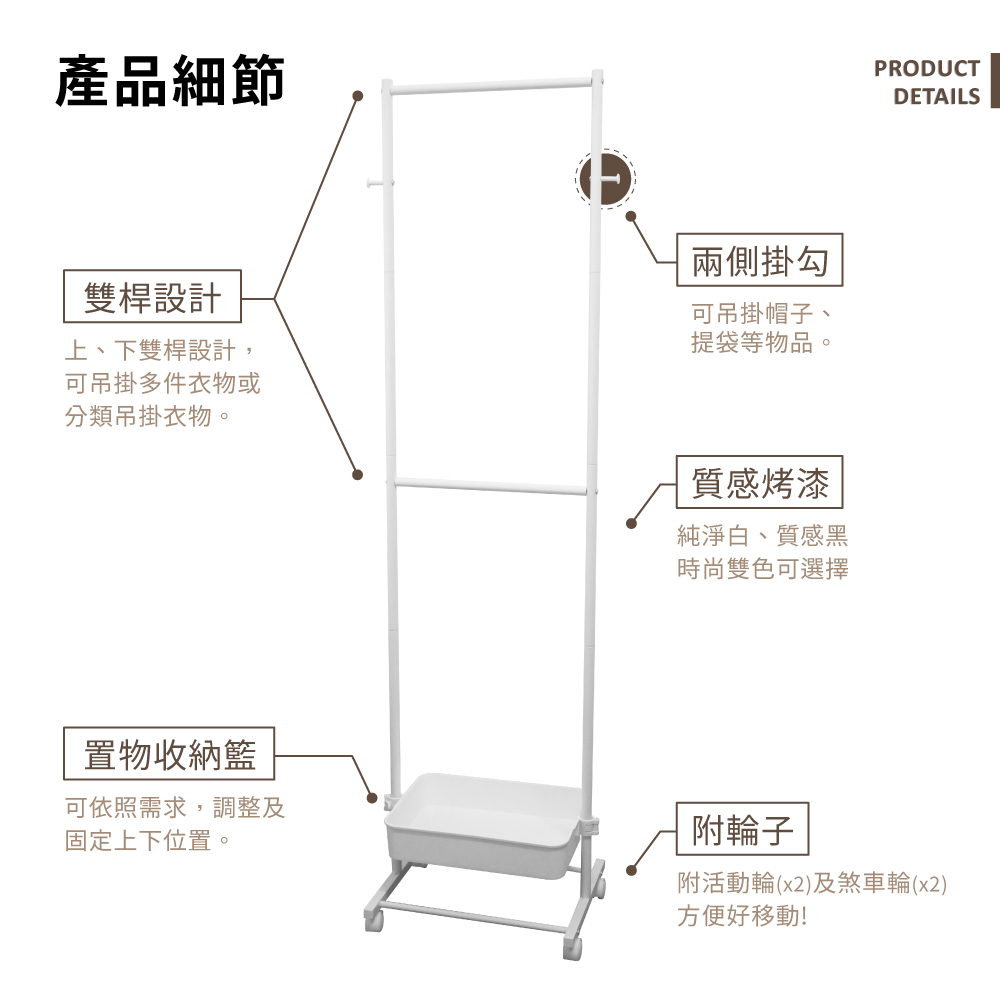 【KIWISH】多功能雙層掛衣架(附置物籃) 移動式衣帽架 吊衣架 落地衣架 衣櫃 衣櫥架 衣架 開放式衣架 雙桿衣架, , large