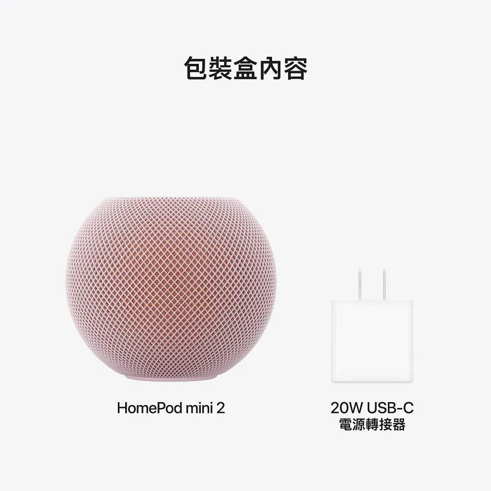 [預購] Apple 蘋果HomePod mini 2 智慧型音響喇叭 _ 台灣公司貨, , large