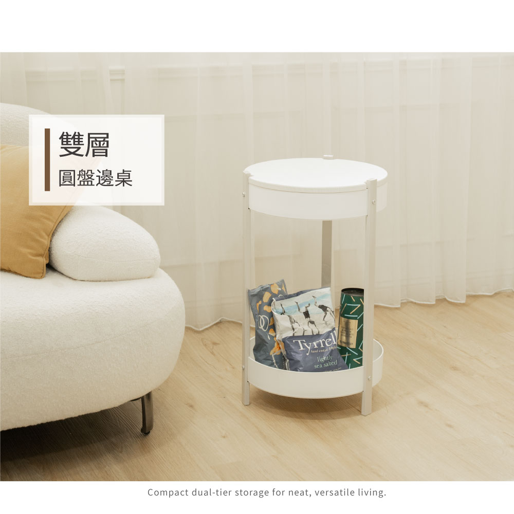 【H&R安室家】北歐風木紋雙層圓盤邊桌小茶几TB75, , large