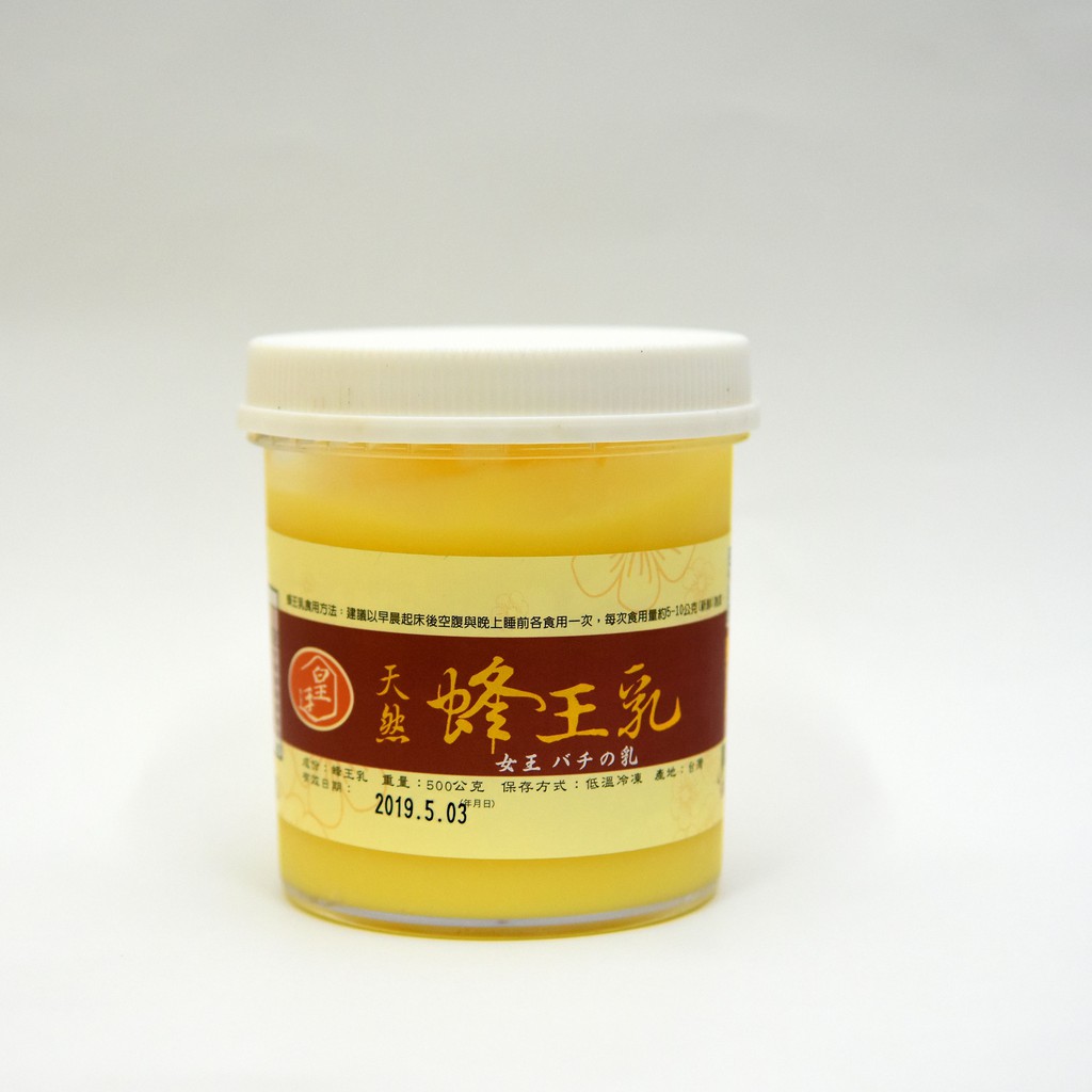 [皇廷] Royal jelly 500g, , large