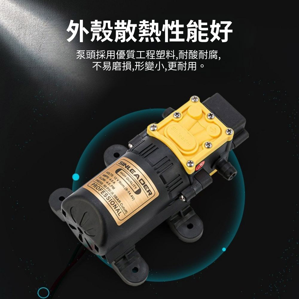 Electric sprayer motor pump / 12V-6L/min high-pressure intelligent water pump, , large