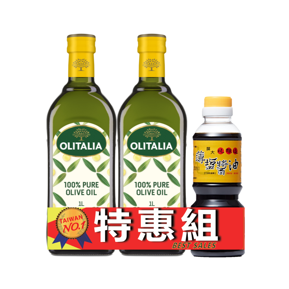 OLITALIA 100 PURE OLIVE OIL, , large