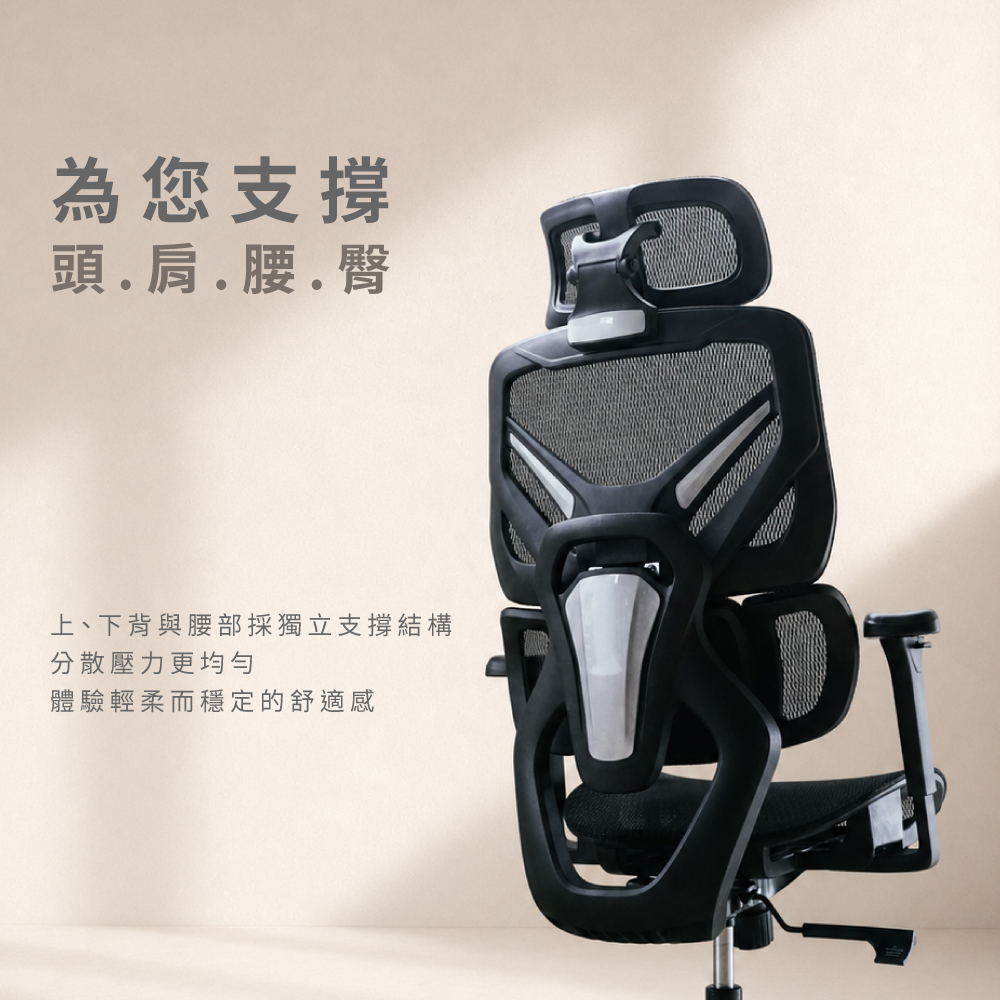 【MIRO】人體工學網椅 辦公椅 電腦椅 CH1477, 黑色, large