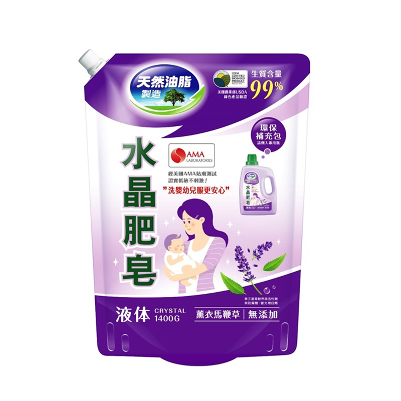 Crystal Soap Liquid Lavender, , large