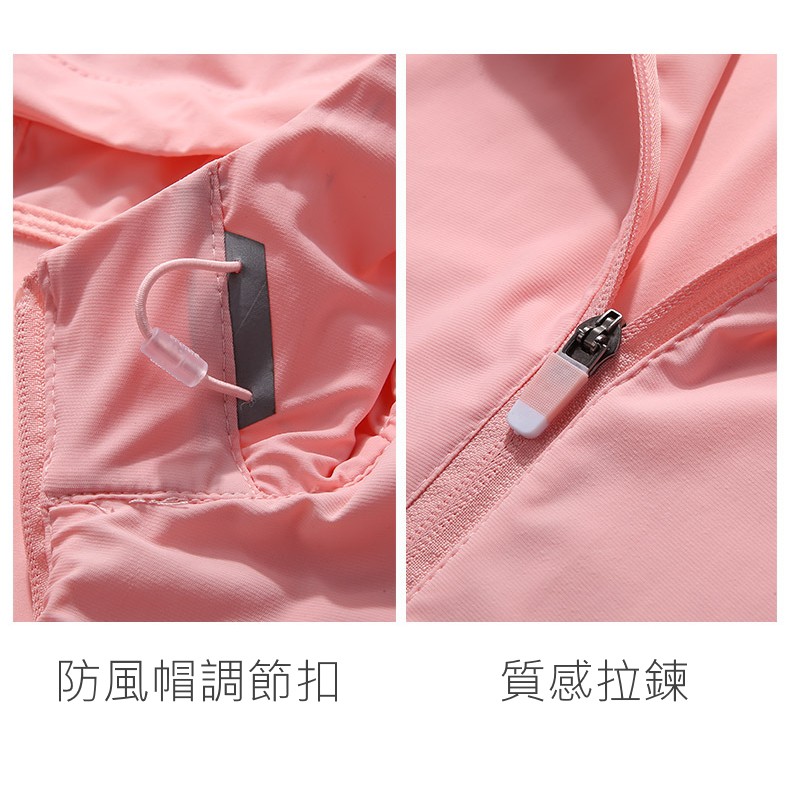 DZRZVD杜戛地【62002女款】Ultra Stretch Active強力彈力輕薄外套～抗UV、彈力、防潑水、涼感, , large