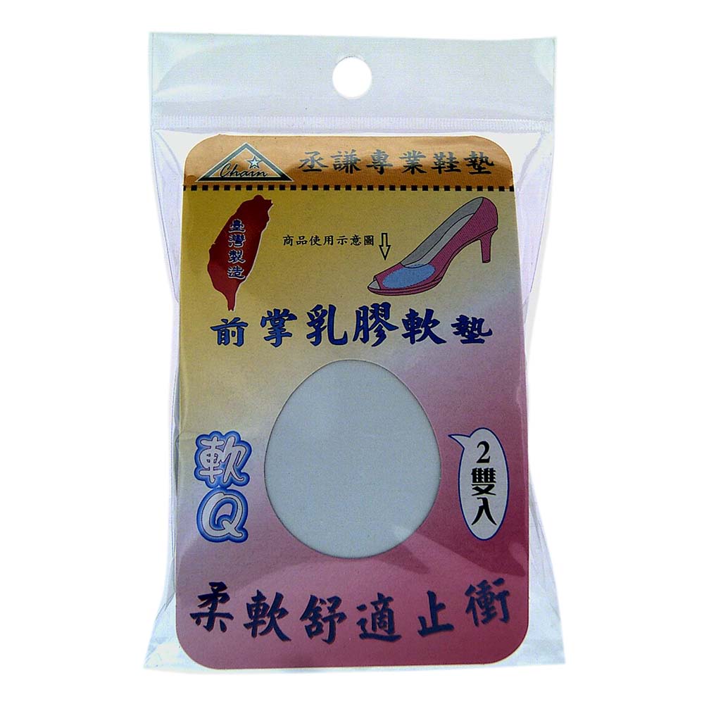 Shoes   Innersoles, , large