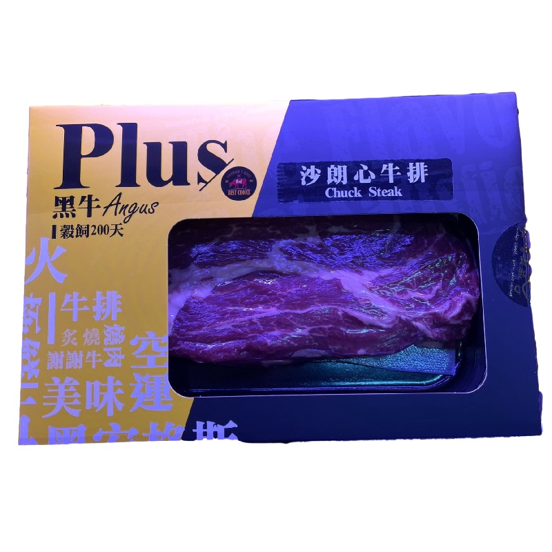 冷藏澳洲黑牛PLUS穀飼沙朗心牛排200g, , large