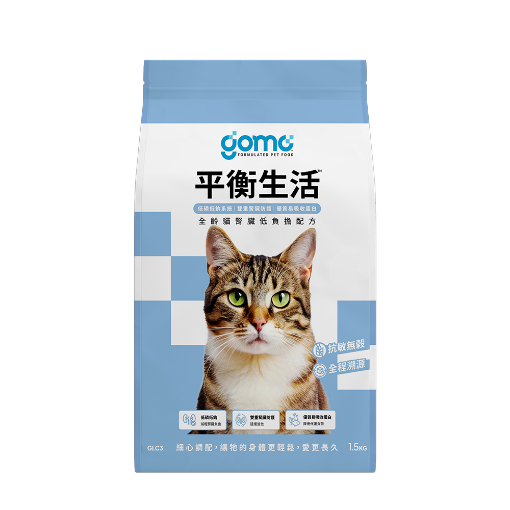 【GOMO PET FOOD】平衡生活/全齡貓腎臟低負擔配方1.5kg 貓飼料 貓糧, , large
