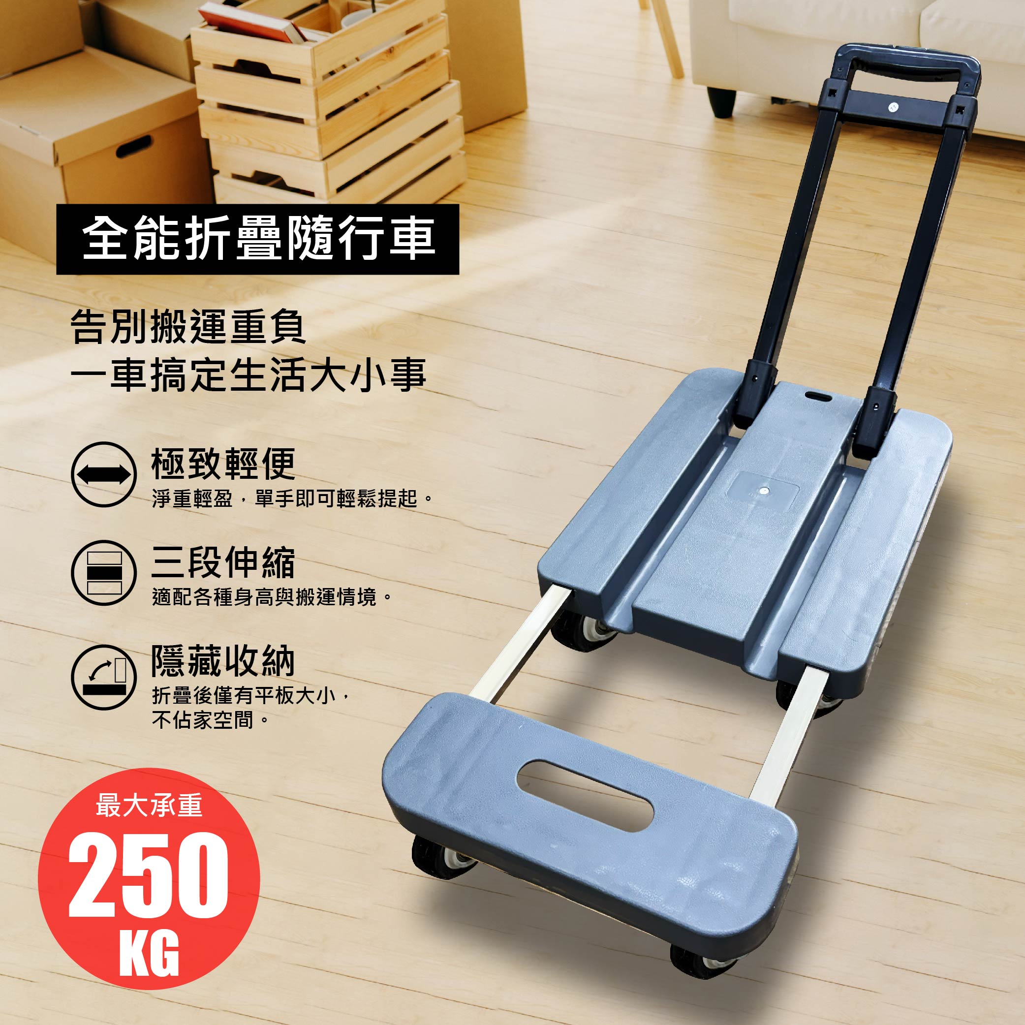 鉅玉經典｜便攜折疊手推車6輪250kg GWT-250, , large
