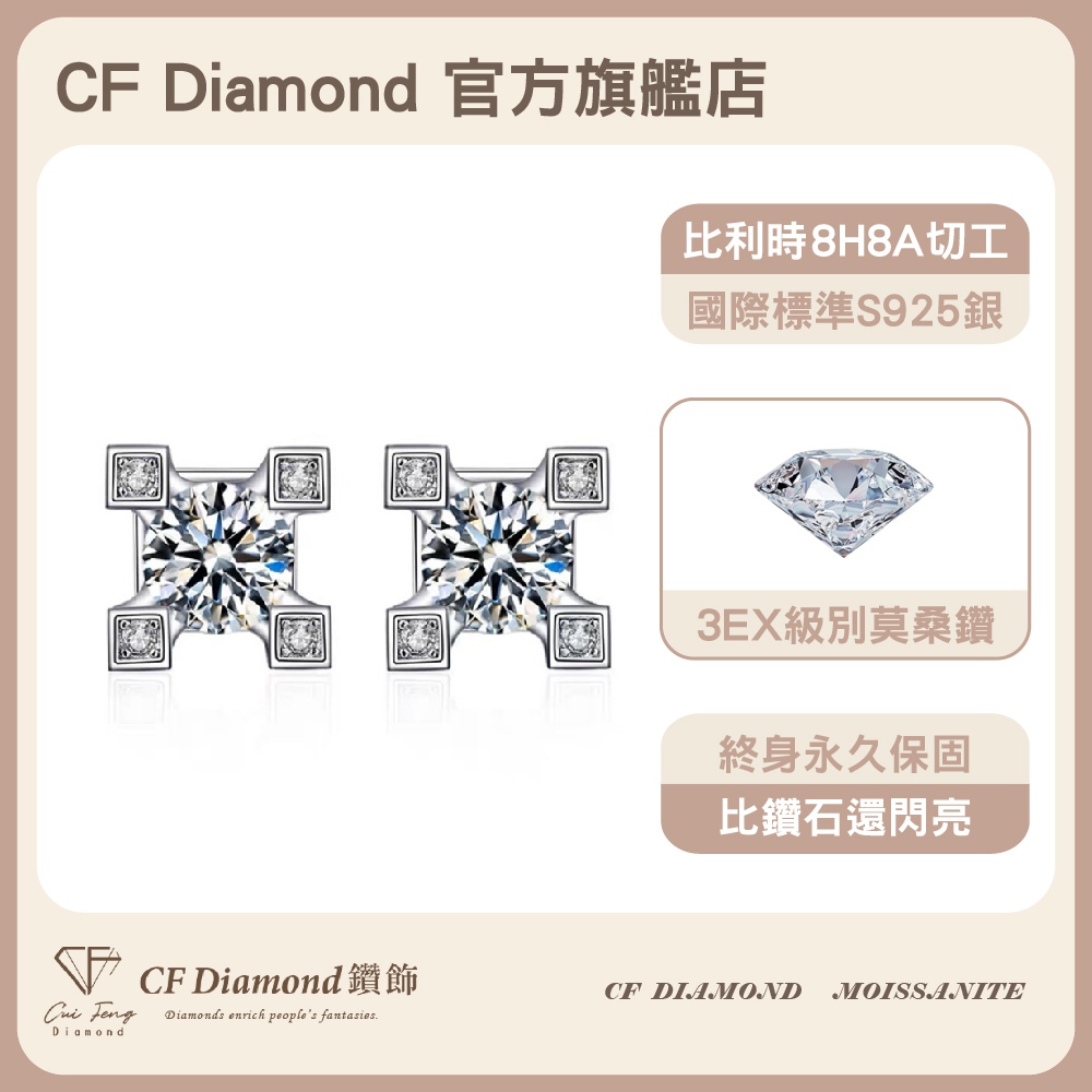 CF Diamond, , large