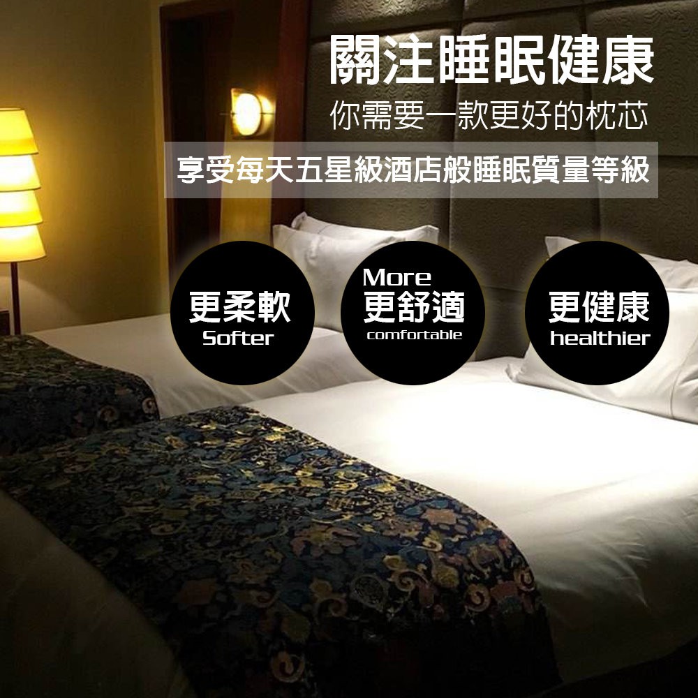 GS MALL 台灣製造 頂級可水洗羽絲絨枕 蓬鬆枕 透氣枕 柔軟枕 羽絲絨枕 絲絨枕 水洗 枕頭 寢具 枕頭套, , large