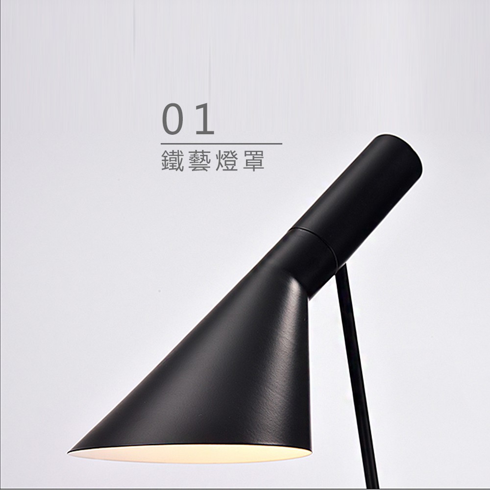 【H&R安室家】 AJ 落地燈 ZA0083(多色任選), , large