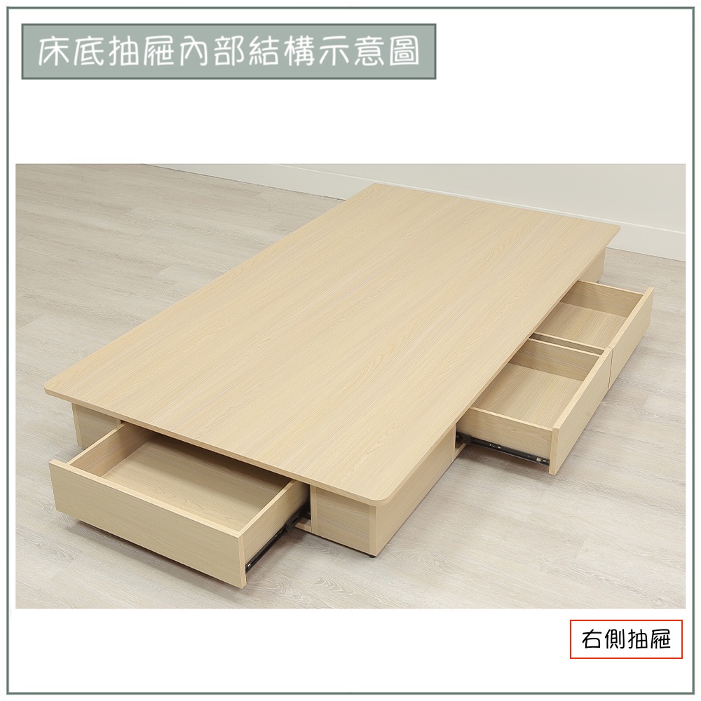 【唯熙傢俱】雷莎原木色3.5尺右側抽屜床底, , large