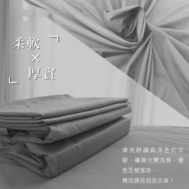 ［熊棉］100%純棉床包枕套組｜單人加大3.5尺｜奶茶｜彈簧床必備 床包 純棉 好清洗 清理便利 素色床包 高級觸感 質感好物, , large