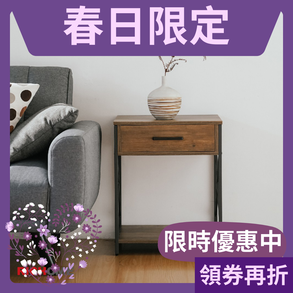 一抽櫃 床頭櫃 工業風 收納 抽屜櫃 小邊櫃 邊桌 小型邊櫃 抽屜櫃 床邊櫃 沙發邊几 DR268, 木紋色, large