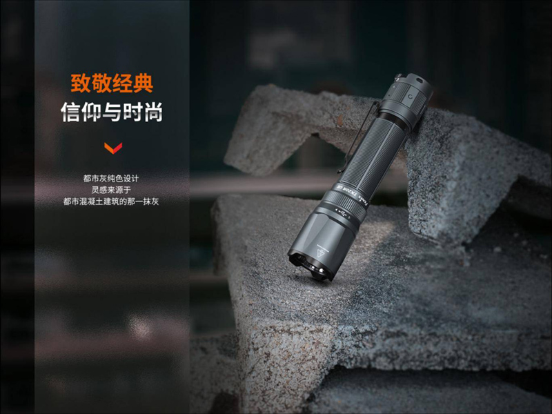 FENIX flashlight, , large