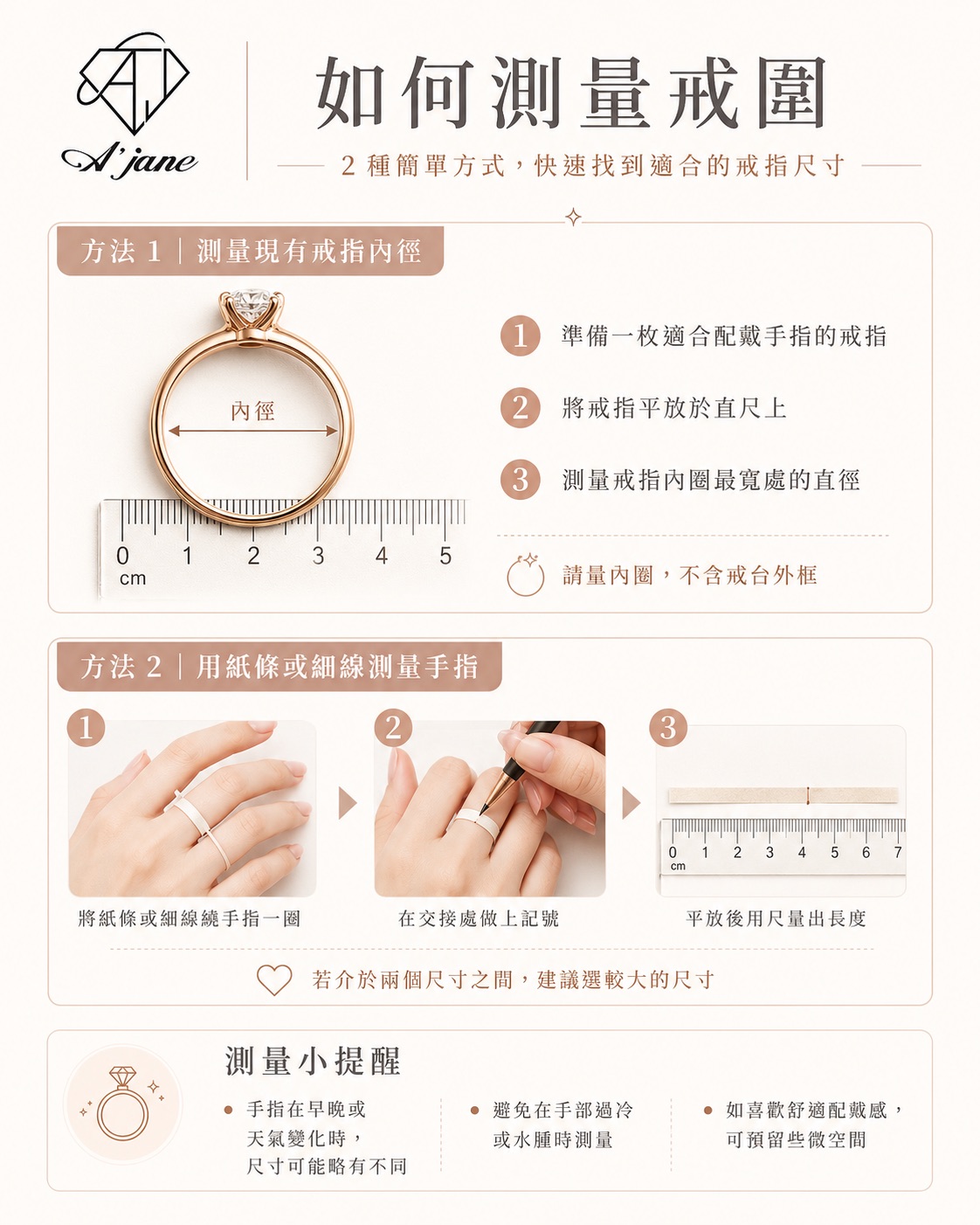 【A'jane】 18K玫瑰金 柔光序列 珍珠排鑽戒指 A012409-001-52, , large