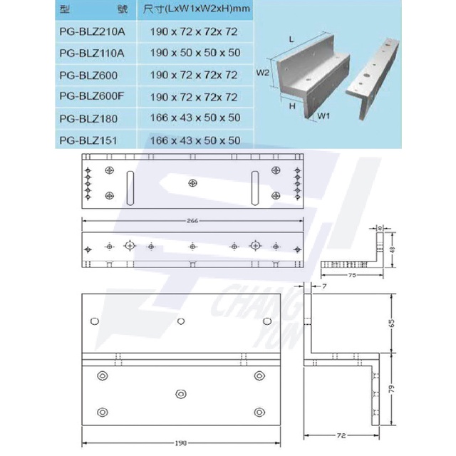 昌運監視器 PONGEE Pegasus PG-BLZ210A LZ支架 適用PML-2100/PML-2101磁力鎖, , large