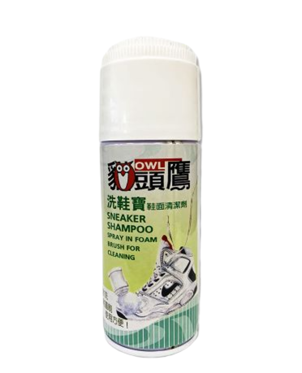【創藝】貓頭鷹洗鞋寶, , large